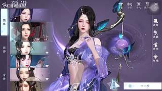 小红游戏的直播间