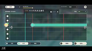 背包素材采集（等号捏）