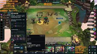 S16帮上分新赛季可外服