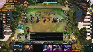 S16帮上分新赛季得以以外服