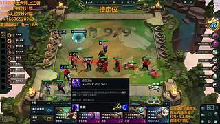 S16帮上分新赛季可外服