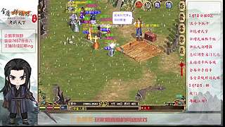 【金庸群侠传OL-至尊服】-小混混混江湖