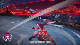 《崩坏：星穹铁道》4.2前瞻特别节目