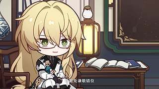 《崩坏：星穹铁道》4.2前瞻特别节目