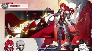 《崩坏：星穹铁道》4.2前瞻特别节目