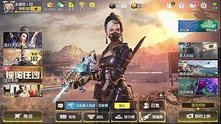 新人演员主播贰贰