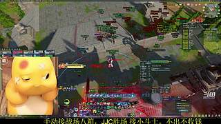 《晏》龙虎攻防