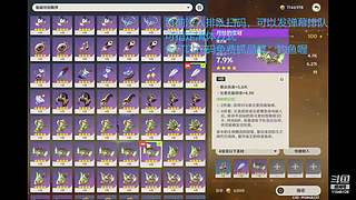 【七星团】原王爷来啦~扫码白送委托清体