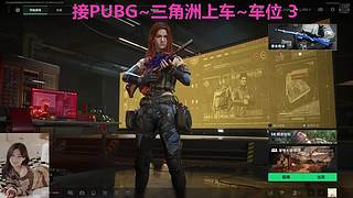 PUBG~三角洲~哥哥来打商品