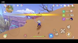 眸转流年的直播间