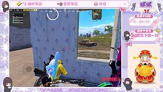 你也玩和平精英吗ovo