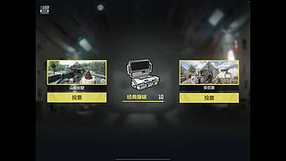 (使命召唤手游)箩氏.董事长的直播间