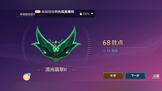 黄狼847的直播间