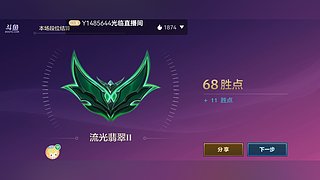 黄狼847的直播间