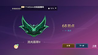 黄狼847的直播间