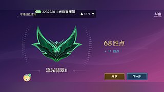 黄狼847的直播间