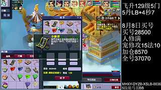 129凌波城4秒7，拔牙了，不说话