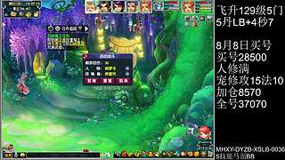 129凌波城4秒7，拔牙了，不说话