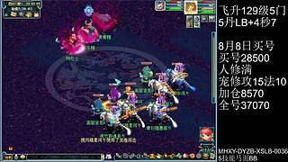 129凌波城4秒7，拔牙了，不说话