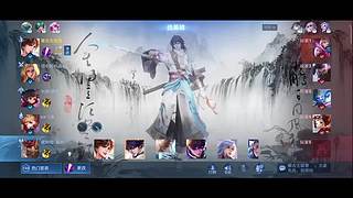 新赛季第三天，新目标，争做峡谷厨师长！