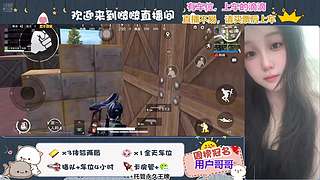 海南新人主播，快来快来~