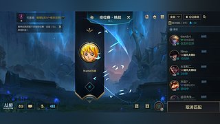 Name万峰的直播间