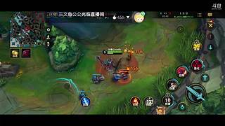 GuosfeLOL手游直播间