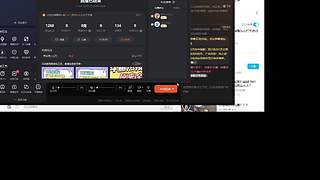 看她都冷的直播间