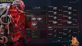 监视航天城晚点勇敢者