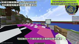 我的世界原生态宝可梦九代ZA一起Go！