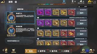 老叟巅峰坦克的直播间1454