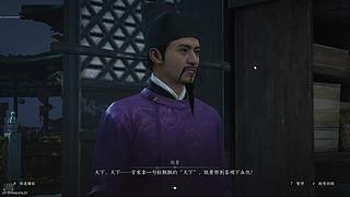 燕云十六声来咯么么哒~