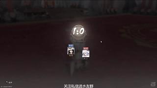 农村少爷在家无聊玩游戏