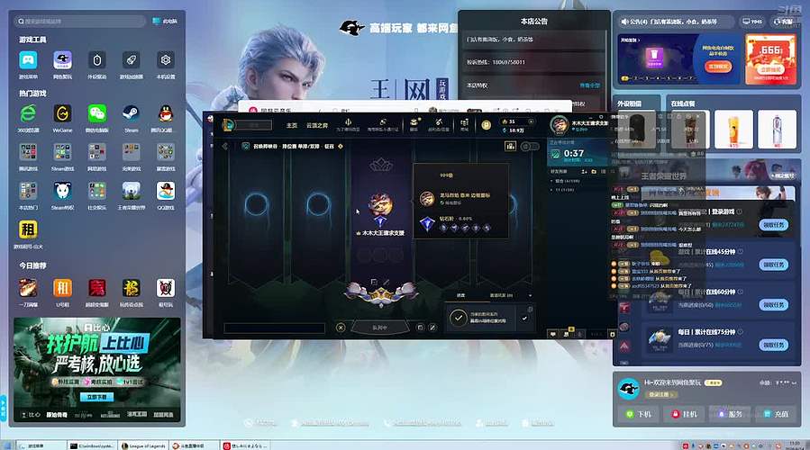 一二三四五六 11989167