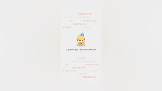 挪德卡莱+空之神殿 12009487