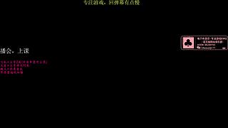 我可以想念，但我不能打扰