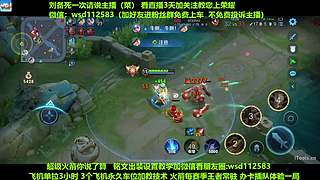 免费带粉上车，五万场国服刘备一带四