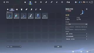 音乐和游戏更搭哟