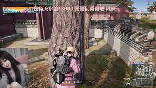 可洲可pubg哟~