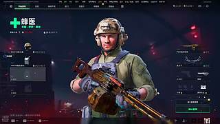 用户5524120737的直播间