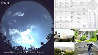 星迹天文台-普洱倚象山观测站
