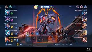 菜鸟已上王者，打巅峰赛 12171880