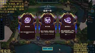 帮上分圆梦不排队