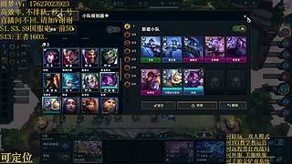 帮上分圆梦不排队