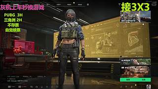 有位~快来一起嗨皮呀~