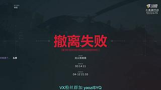 WG变少了很多!感谢官方整治WG!