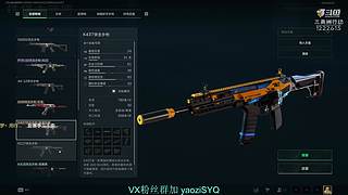 WG变少了很多!感谢官方整治WG!