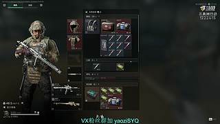 WG变少了很多!感谢正式整治WG!