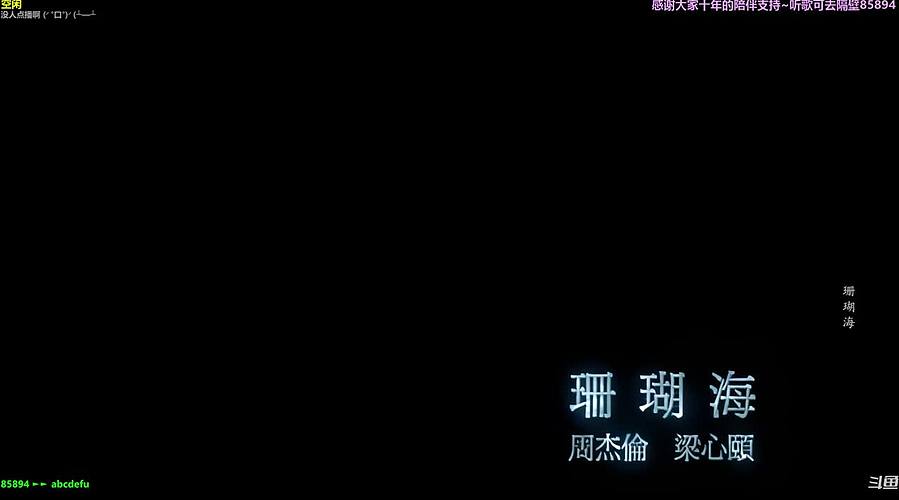 【神乐】祝愿大家前路繁花似锦~所愿皆可得