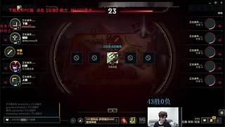 黑铁上钻ELO教学不重复英雄限时人头挑战